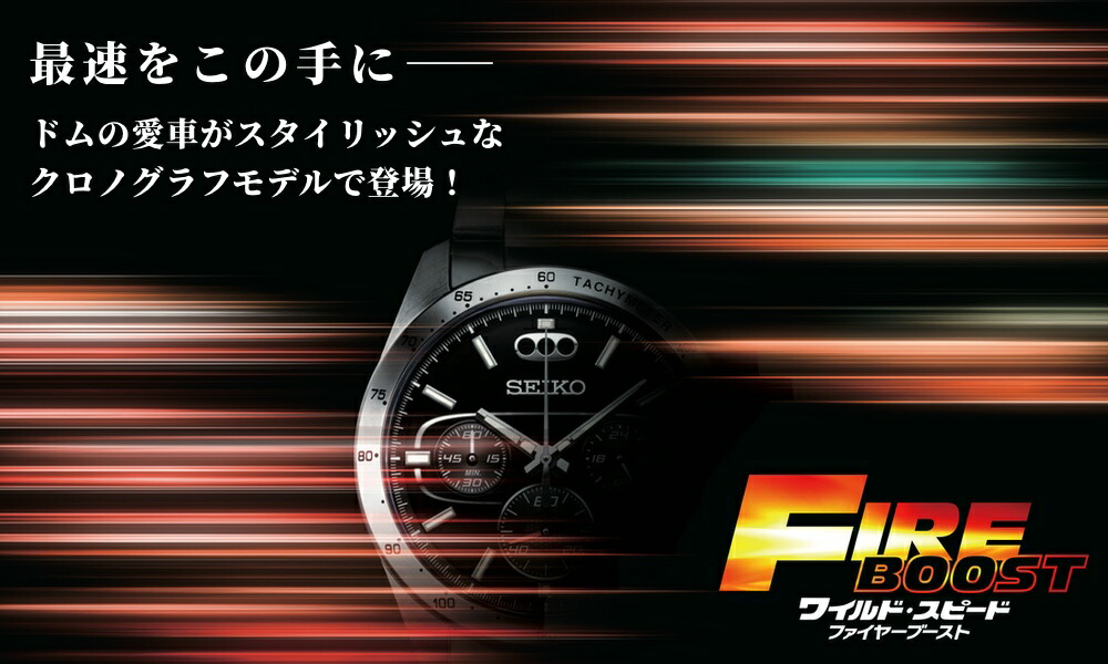 楽天市場】楽天ファッション対象ストア！10％クーポン付セイコー