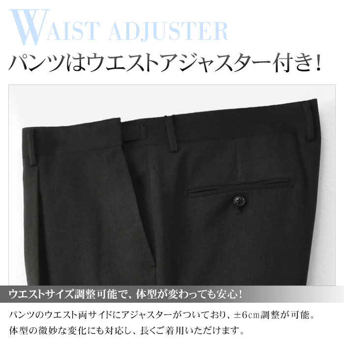 楽天市場】ツーパンツスーツ 大きいサイズ 春夏 メンズ 上下洗える