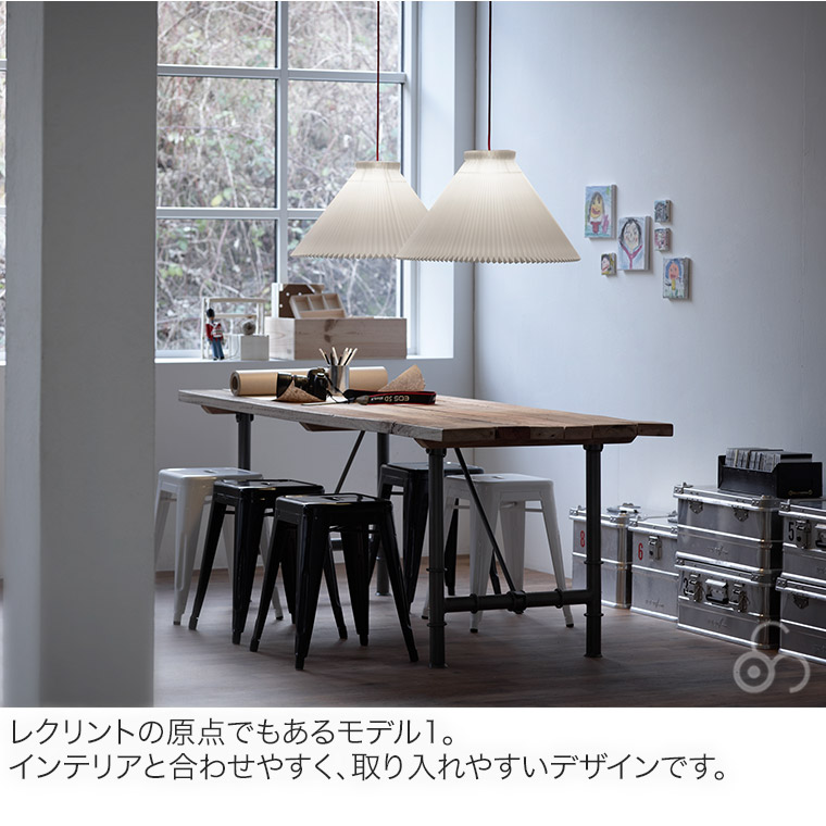 楽天市場】【予約注文 4月下旬発送予定】 ペンダントライト LE KLINT