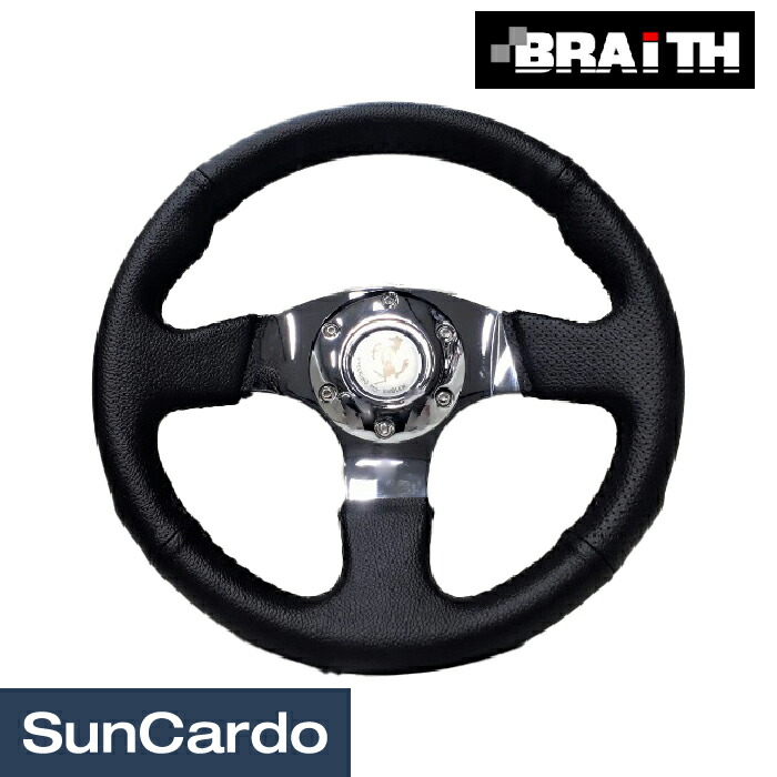 楽天市場】【楽天スーパーSALE期間P最大29倍】【10％OFF】ステアリング