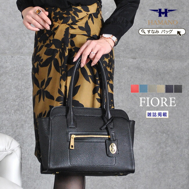 楽天市場】【動画あり】濱野 バッグ 濱野皮革工芸 濱野 皇室御用達 a4