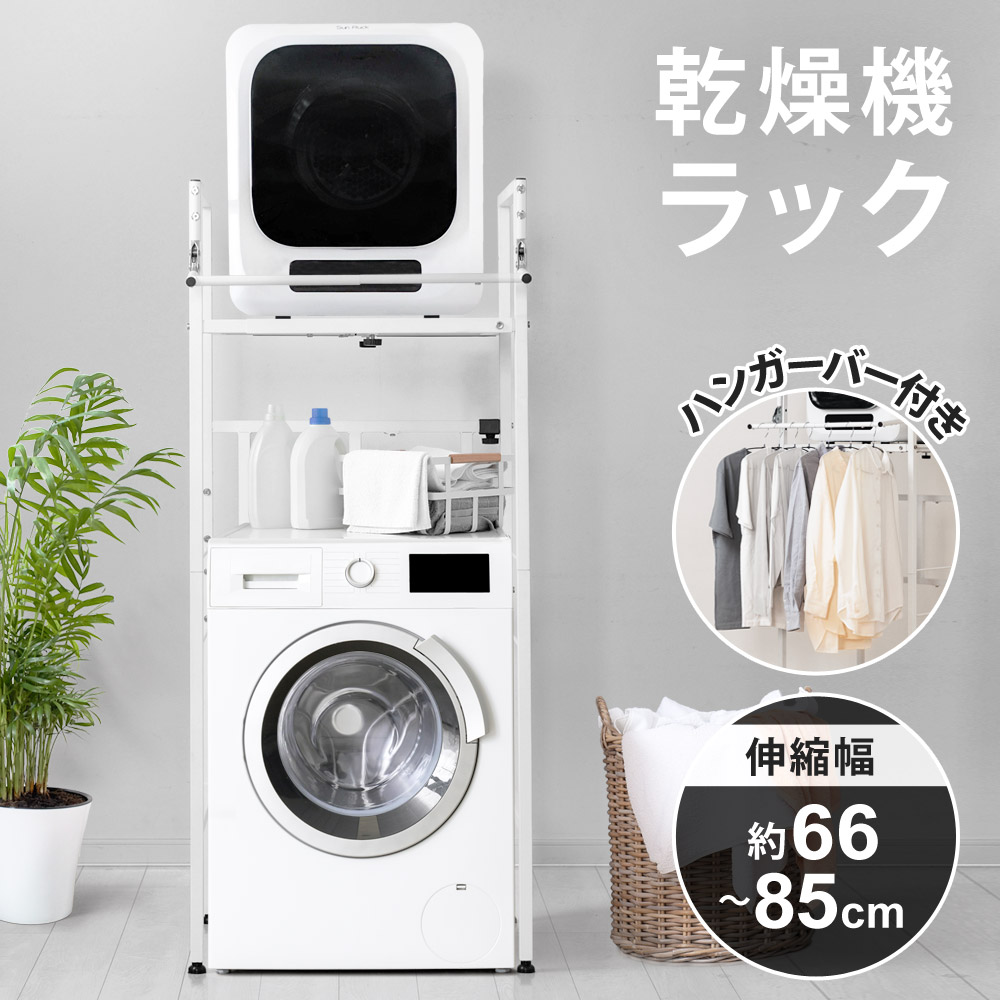 楽天市場】【公式】 衣類乾燥機 純正フィルターセット（排気口