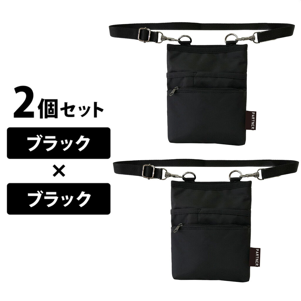 楽天市場】ベルト長さ調整◎改良版2個セット 介護 業務用 ウエスト