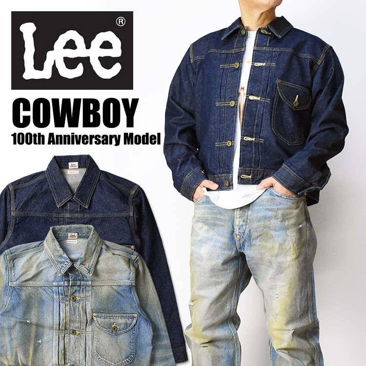 楽天市場】Lee リー COWBOY 100周年記念モデル デニムジャケット