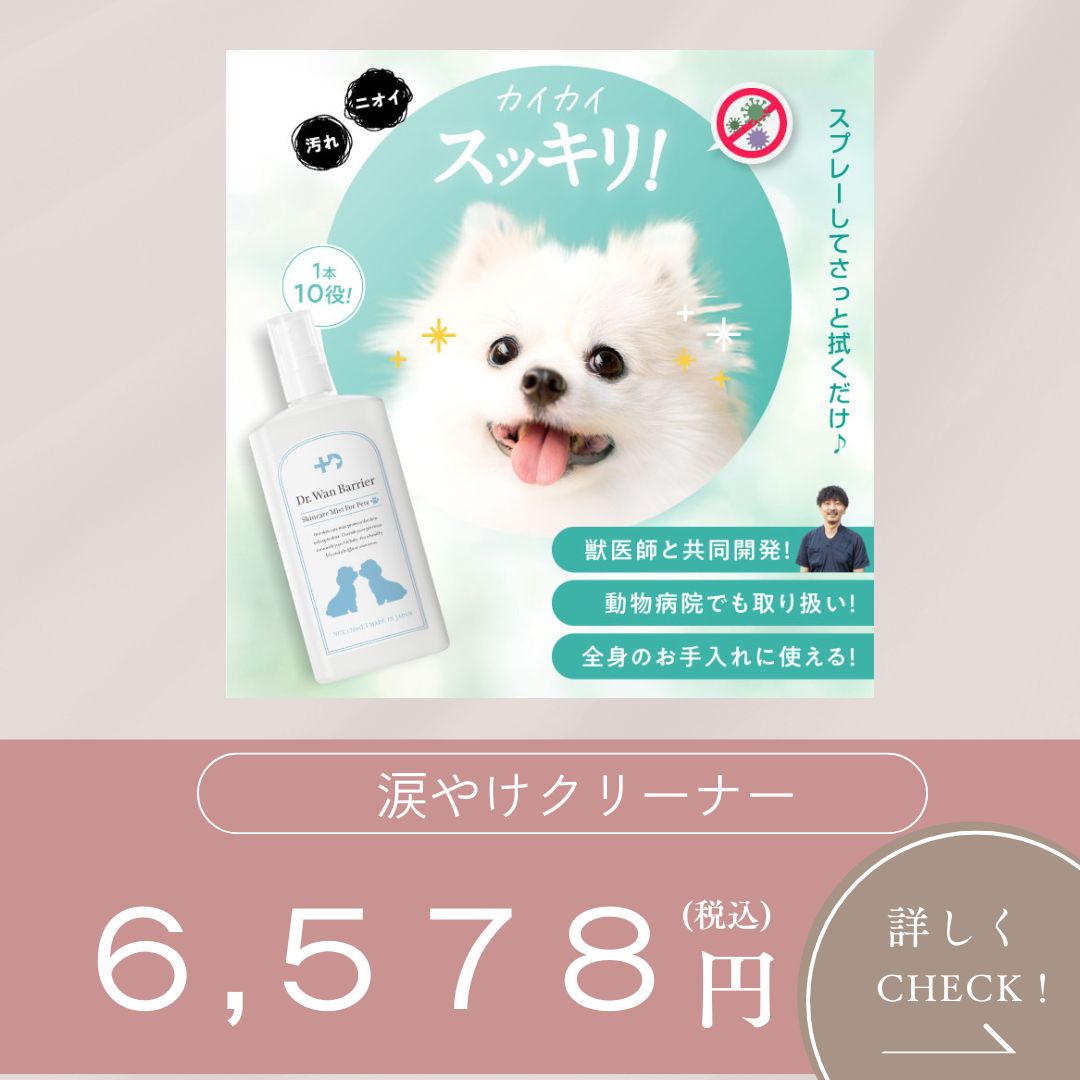 楽天市場】【2個セットでお得！】ドクターデンタルワン 30g×2本 2ヶ月