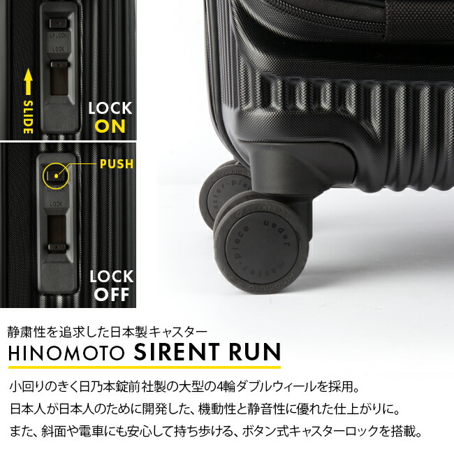 楽天市場】【最大39倍 3/1限定】特典付き マスターピース スーツケース