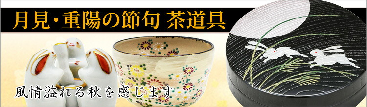 茶道具】大徳寺 小林太玄和尚筆 横物「○心月輪」 書 掛軸 茶掛け 軸