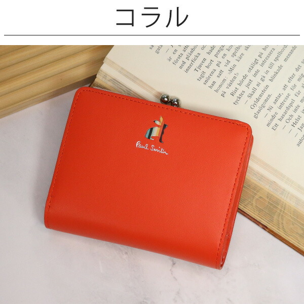 楽天市場】【正規品・ラッピング済】ポールスミス レディース 財布