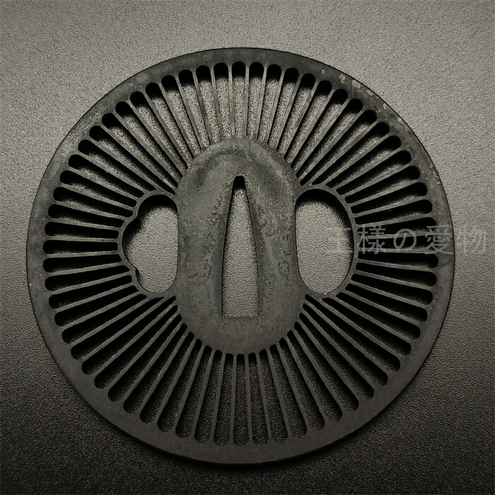 楽天市場】刀鍔 車輪の図 鉄製 金工品 細工 職人作 日本刀装具 刀剣