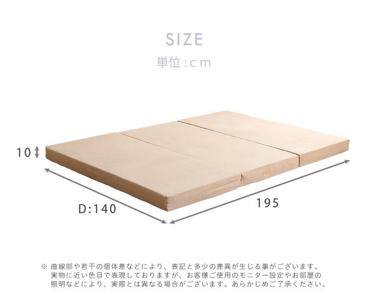楽天市場】マットレス ダブル 三つ折り 高反発 厚さ10cm 国産(日本製