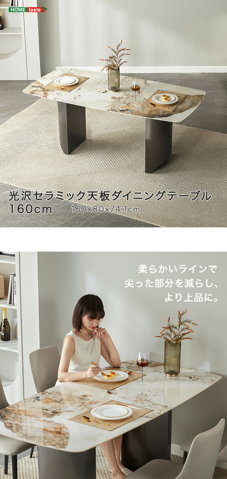 楽天市場】光沢セラミック天板ダイニングテーブル 160cm : ネイチャー