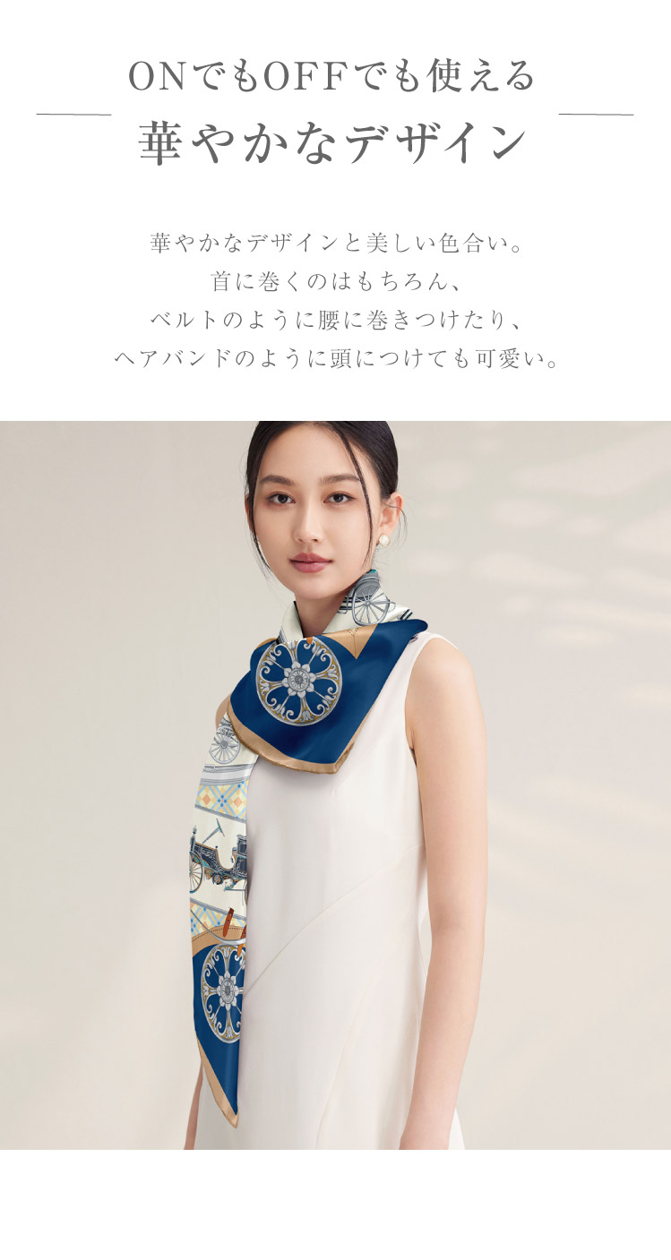 6A級16匁シルクスカーフ(105×105cm) - シルク専門店SIL-VENDER