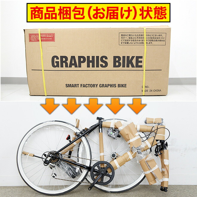 楽天市場】クロスバイク 26インチ 《動画あり》 アルミフレーム 軽量