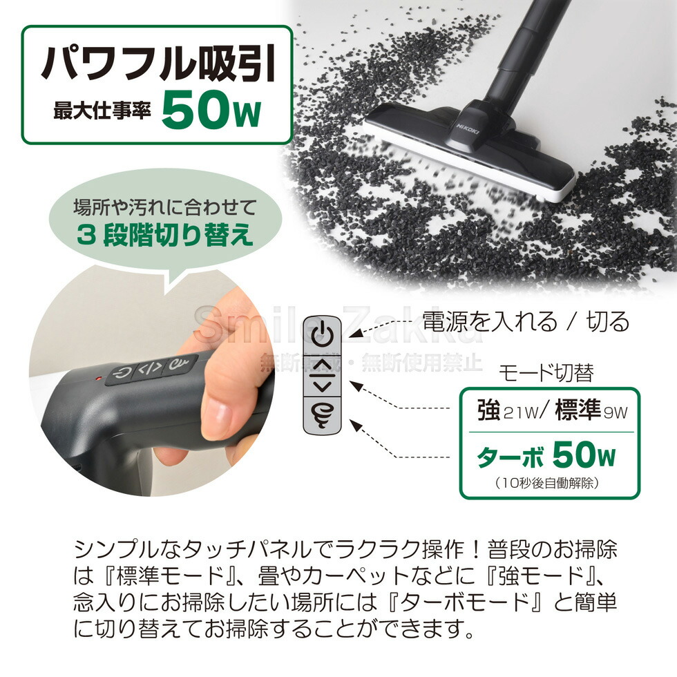 楽天市場】【アウトレット】HiKOKI(ハイコーキ) R12DB 10.8V