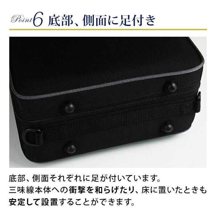 楽天市場】三味線ケース プレミアム 超軽量 特殊撥水素材 細棹 中棹用