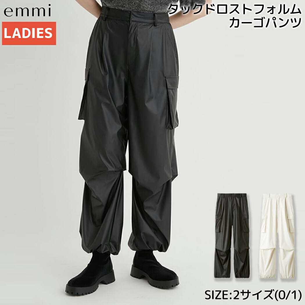 楽天市場】エミ emmi タックドロストフォルムカーゴパンツ レディース