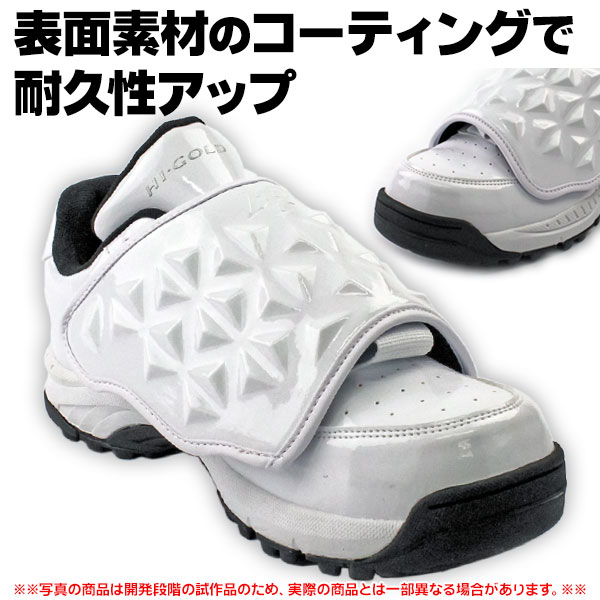 楽天市場】高校野球でついに解禁。白の審判シューズ。 野球 審判