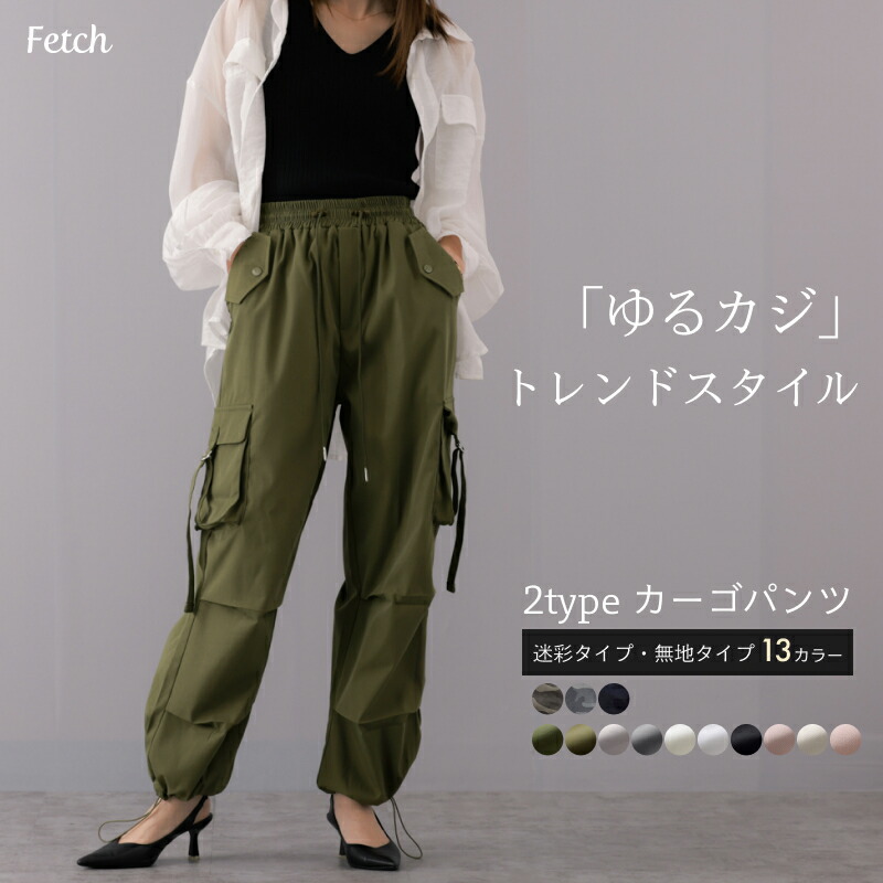 楽天市場】【選べる2デザイン】 スピンドル付 パラシュート カーゴ