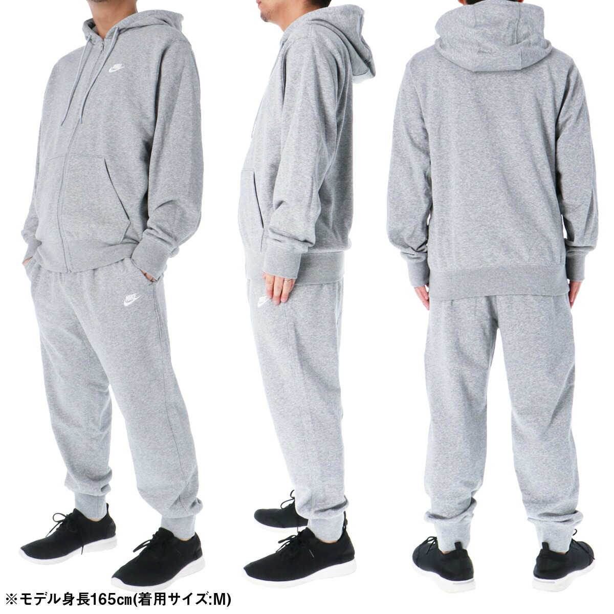 楽天市場】ナイキ セットアップ メンズ スウェット 上下 クラブ