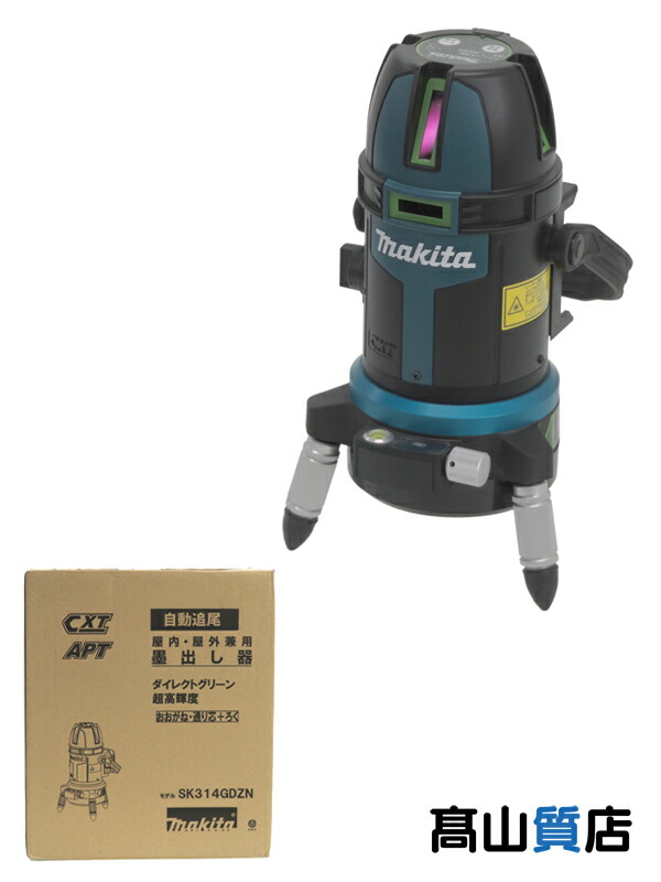 makita】【未使用品】マキタ『10.8Vスライド 充電式 屋内屋外兼用 追尾