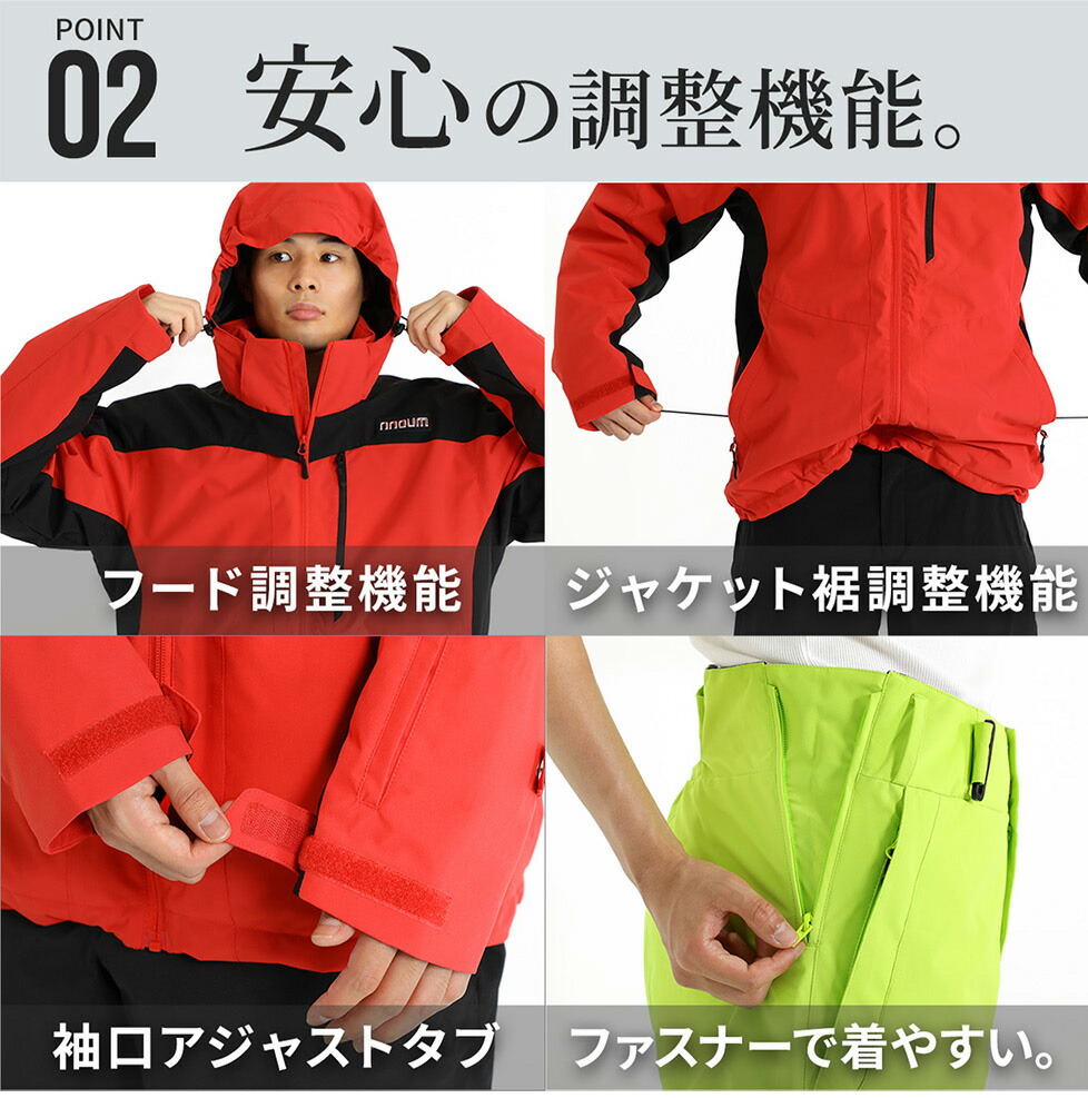 スキーウェア メンズ 上下セット 動きやすさNo.1 耐水圧10,000ml NNOUM