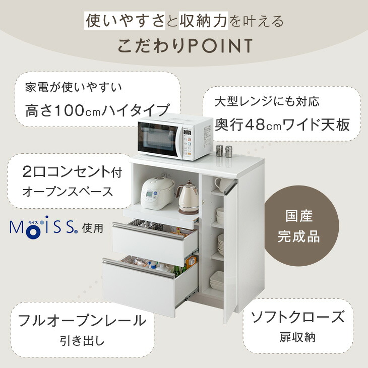 楽天市場】【国産/大川家具】キッチンカウンター ハイタイプ100 幅120