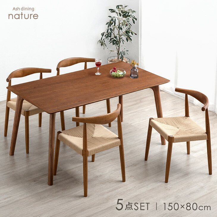 楽天市場】天然木アッシュ ダイニングテーブルセット 4人掛け 5点