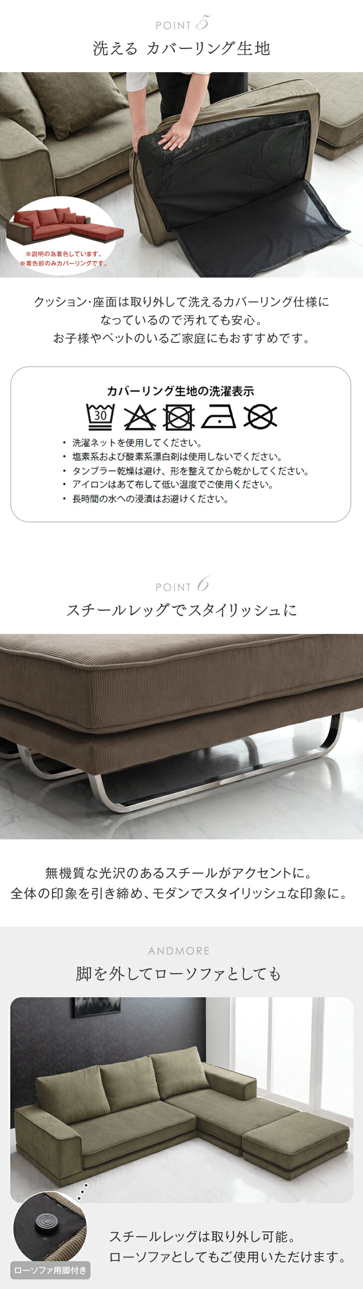 dショッピング |洗える カバーリング ソファ コーデュロイ コーナー