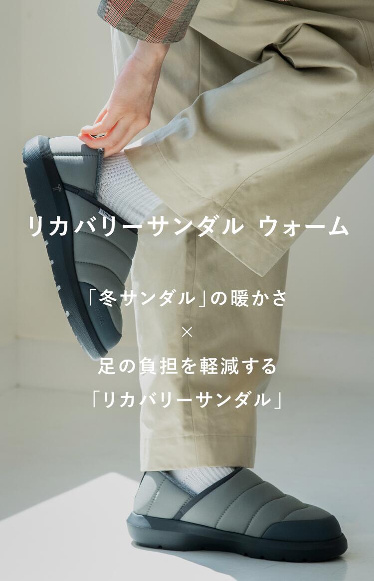 楽天市場】【TENTIAL 公式】リカバリーサンダル ウォーム 冬用サンダル