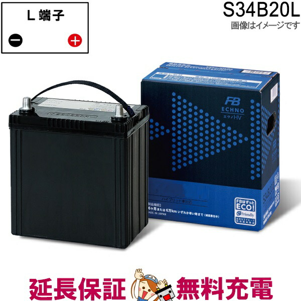 楽天市場】S40B20R バッテリー ハイブリッド車補機用 BOSCH ボッシュ