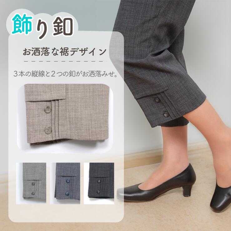 楽天市場】【かすり調】【涼】【七分丈】股下50 裾ボタン シニア向け