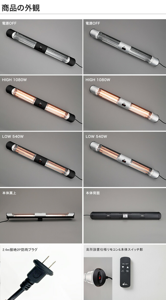 楽天市場】輻射式遠赤外線グラファイトヒーター「ぽかラク」高所設置