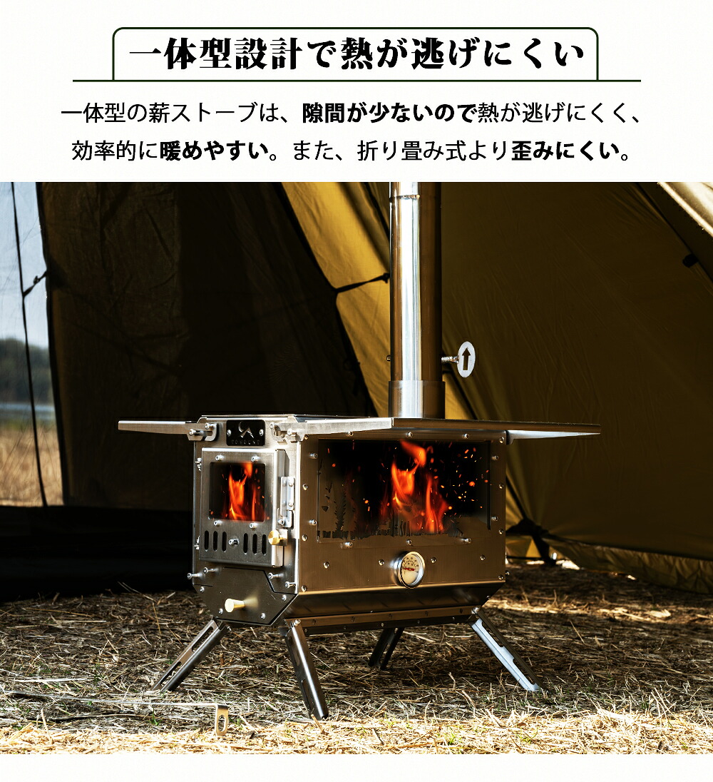 楽天市場】【TOMOUNT公式】TOMOUNT 薪ストーブ 二面窓 高燃焼効率