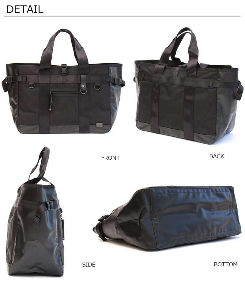 PORTER ポーター ヒート トートバッグ | TOZAI NANBOKUYA