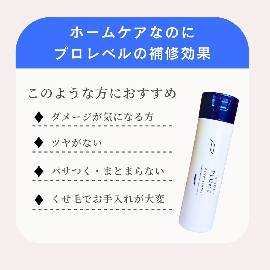 楽天市場】☆3/1ポイント3倍☆【選べる容量/単品】【TEMOI】テモイ