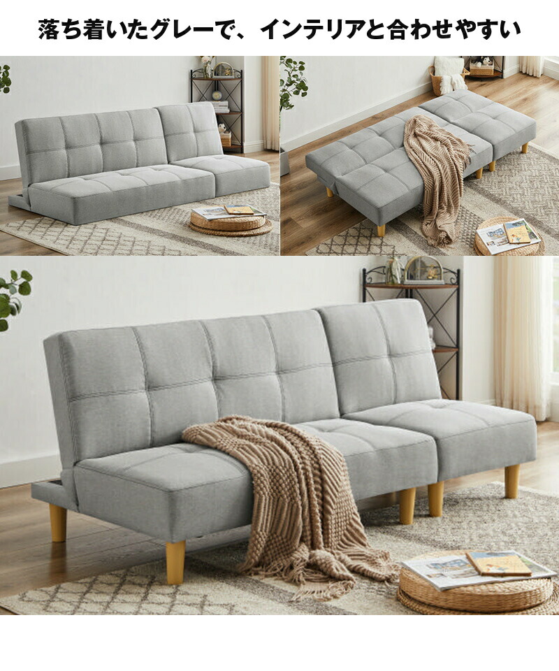 楽天市場】【楽天スーパーSALE 50%OFF】ソファベッド 6WAY ソファー