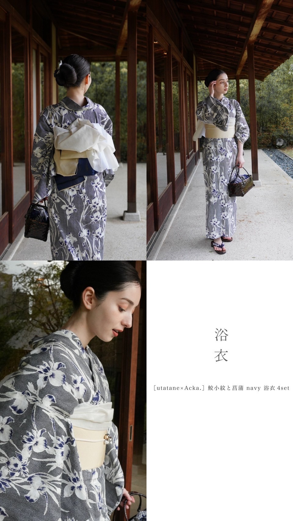 anee 　Acka utatane 浴衣4点セット　 鮫小紋と菖蒲 utatane×Acka.］鮫小紋と菖蒲 navy 浴衣4set – Acka online store