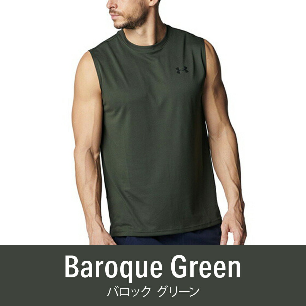 楽天市場】公式 アンダーアーマー UNDER ARMOUR メンズ トレーニング T