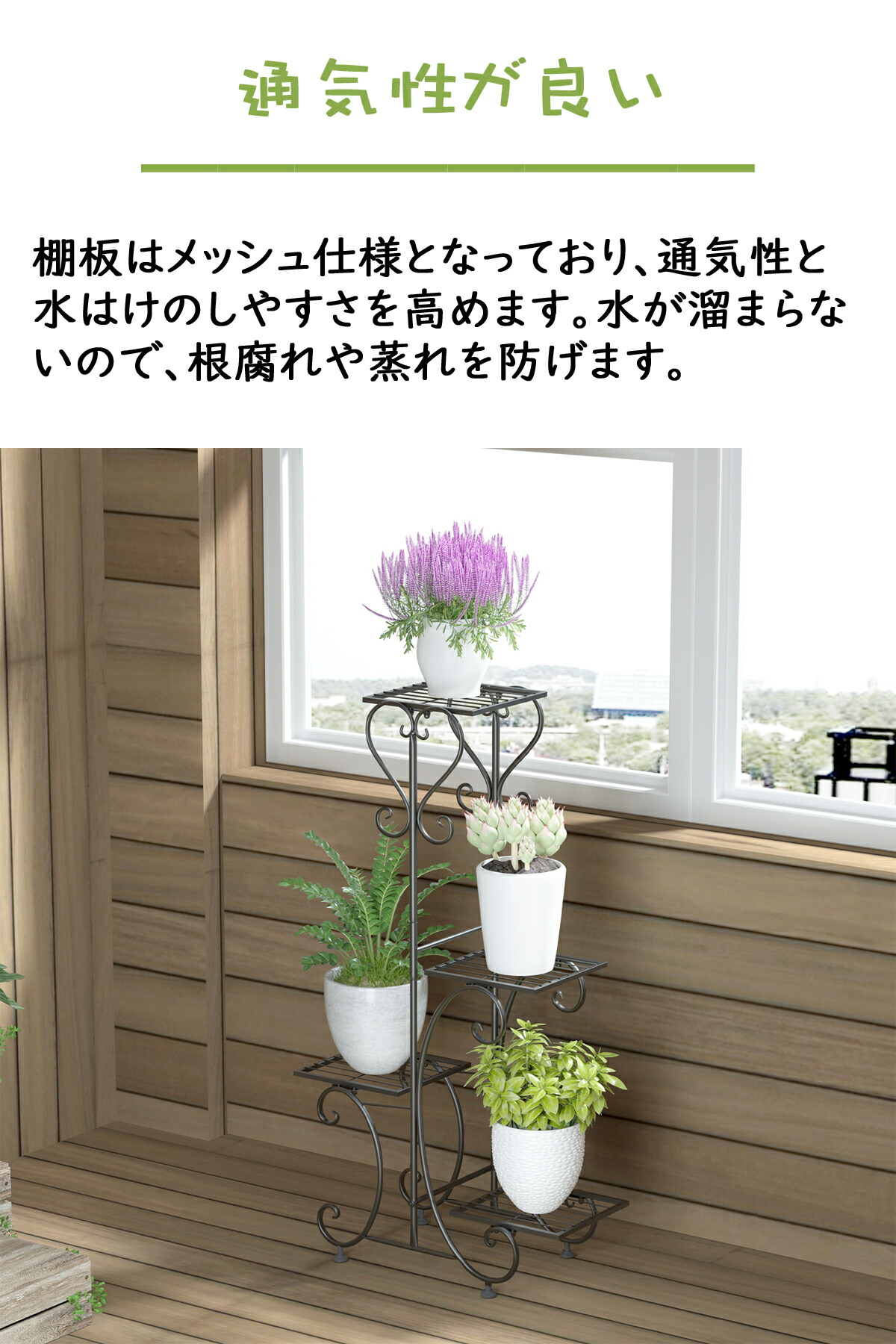 楽天市場】UNHO プランタースタンド 屋外 アイアン フラワースタンド