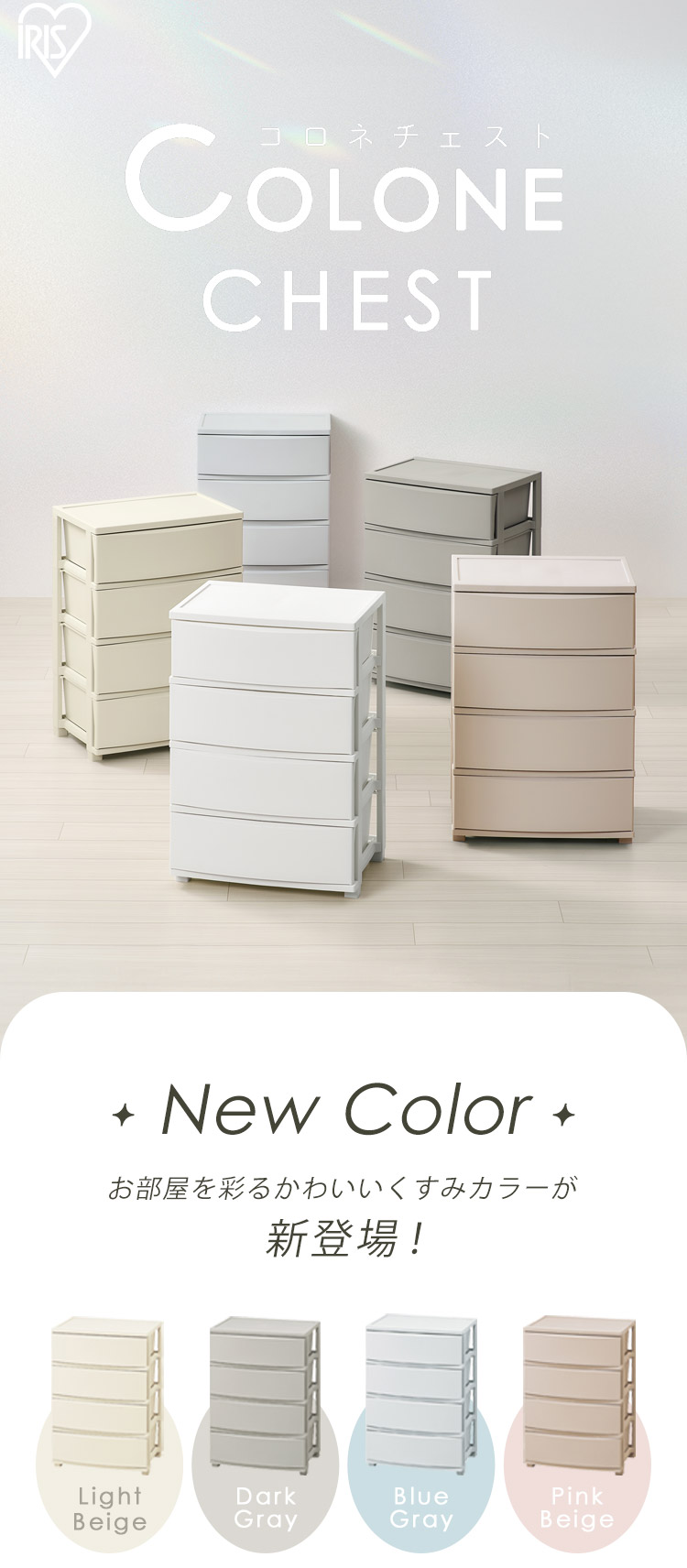 楽天市場】＼中が透けない／チェスト 4段 収納ボックス 衣装ケース