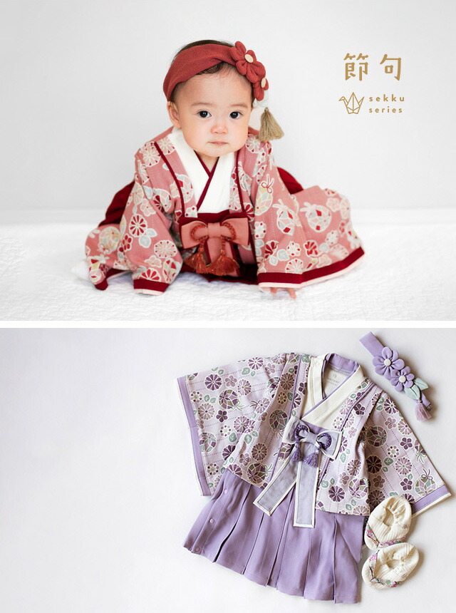 楽天市場】mocmof 十二単ドレス プレミアム 622-456026(ベビー袴 袴