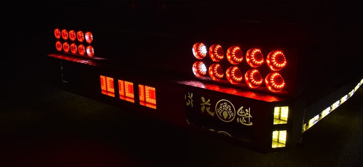 花魁 32LED テールランプ スモール/ブレーキ・バックタイプ 24V/12V
