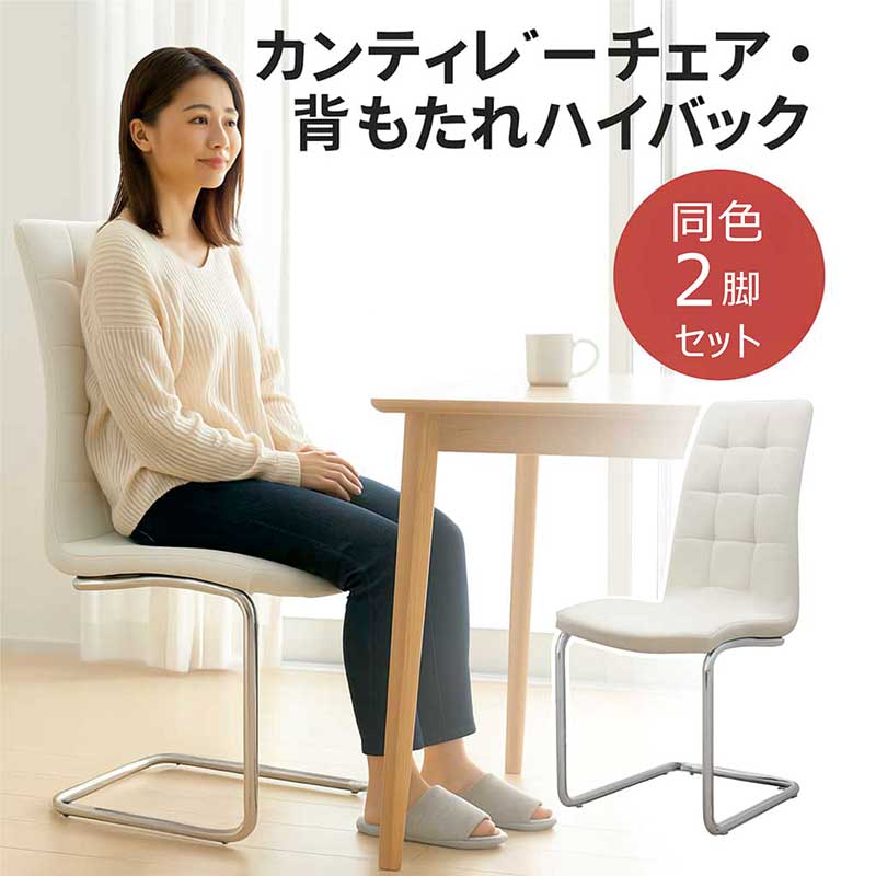 楽天市場】【3/1(日)ワンダフルデー全品ポイント10倍】ハイバック