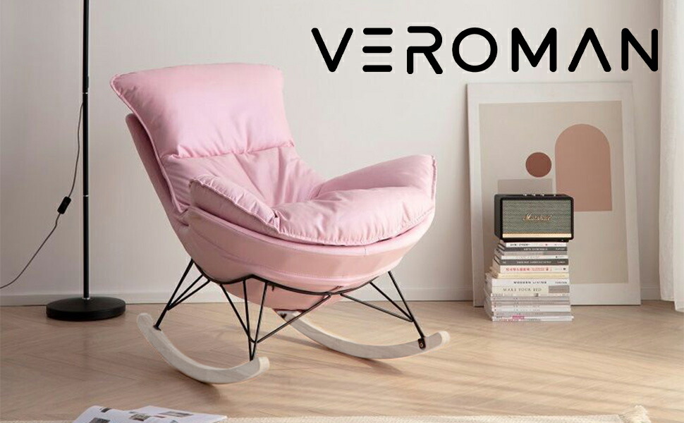 楽天市場】VeroMan ロッキングチェア チェア 揺れる 椅子 ロッキング