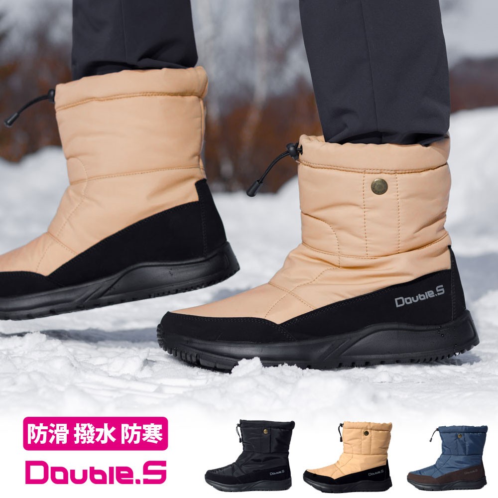 楽天市場】スノーブーツ メンズ レディース 滑らない 凍結 防滑 撥水