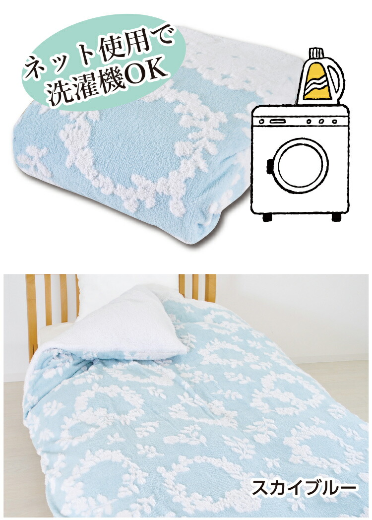 楽天市場】＼SS限定！最大75％OFF／【西川】1つ2役！？2WAY使用