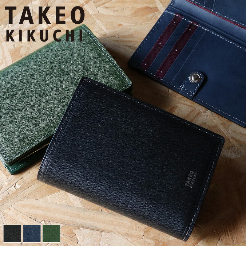 楽天市場】タケオキクチ 財布 二つ折り メンズ ブランド 本革 二つ折り