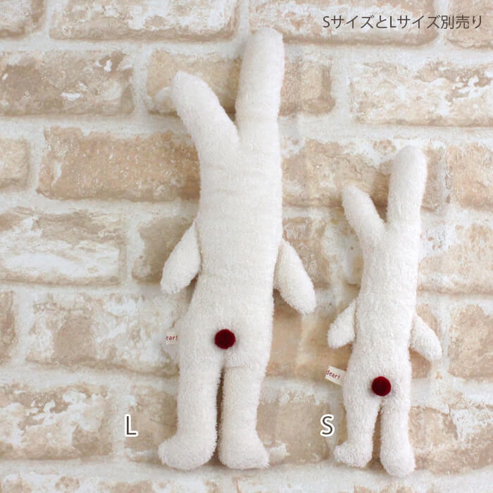 楽天市場】うさぎ ぬいぐるみ Lサイズ オーガニックコットン おもちゃ