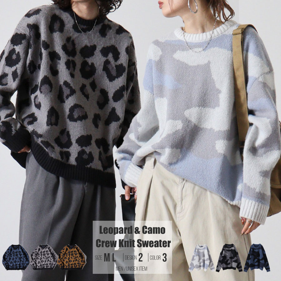 楽天市場】カモフラージュ柄 迷彩柄 レオパード柄 オーバーサイズ