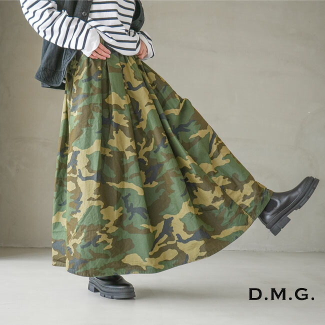 17-0471T]D.M.G(ディーエムジー/ドミンゴ)マキシ丈スカート/迷彩柄
